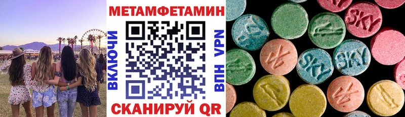 ОМГ ОМГ маркетплейс Щигры АМФЕТАМИН VHQ