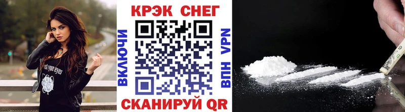 КОКАИН Боливия Щигры