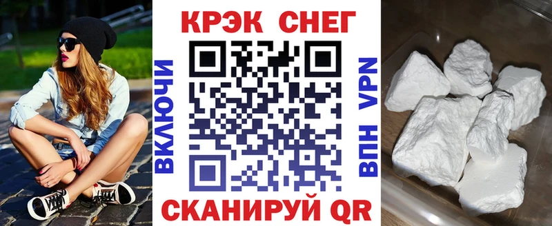 COCAIN 99% где найти Щигры