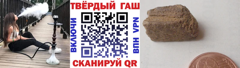 ГАШ ice o lator Щигры