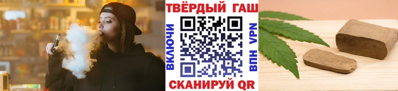 наркошоп  гидра ссылка  ГАШ убойный  Щигры 
