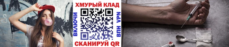 Героин белый Щигры