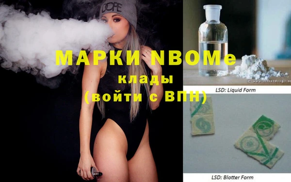 трава Магас