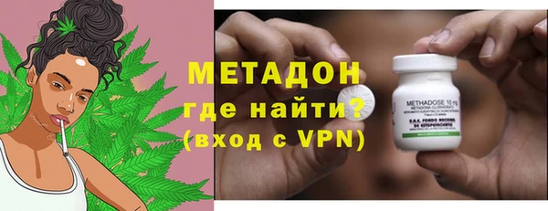 трава Магас