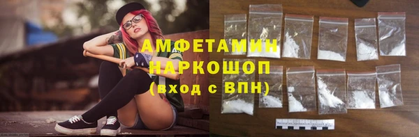 мефедрон мука Магадан