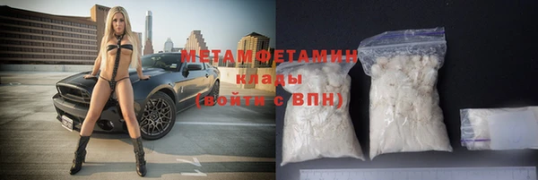 мефедрон мука Магадан
