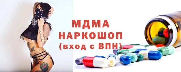 трава Магас