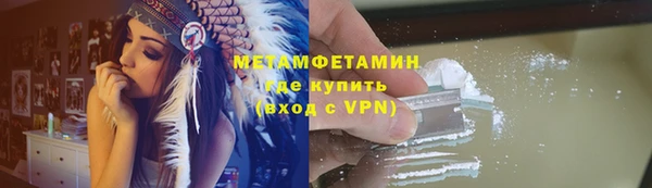 трава Магас