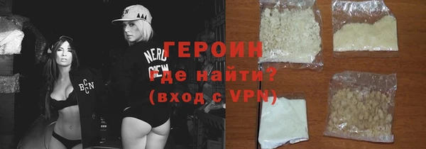 мефедрон мука Магадан
