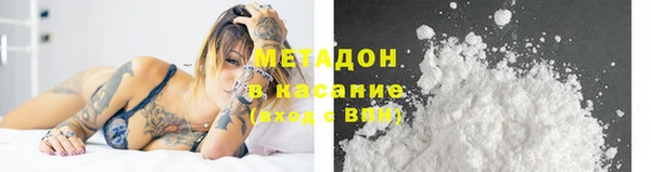 мефедрон мука Магадан