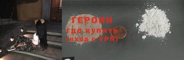 трава Магас