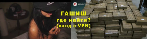 трава Магас