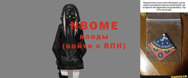 мефедрон мука Магадан