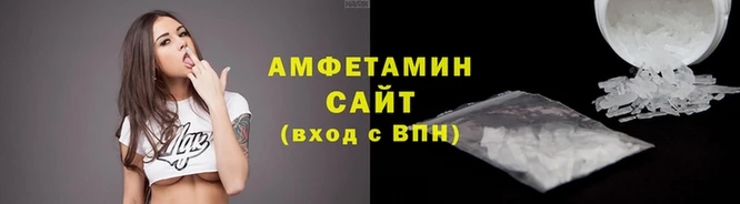 мефедрон мука Магадан