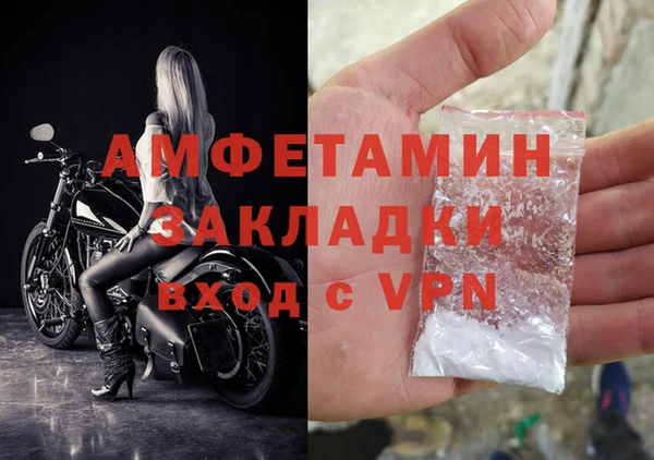 мефедрон мука Магадан