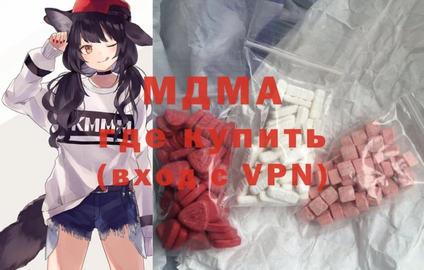 мескалин Майский