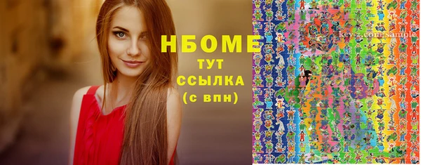 мескалин Майский