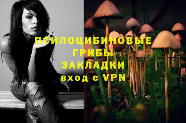 мефедрон мука Магадан