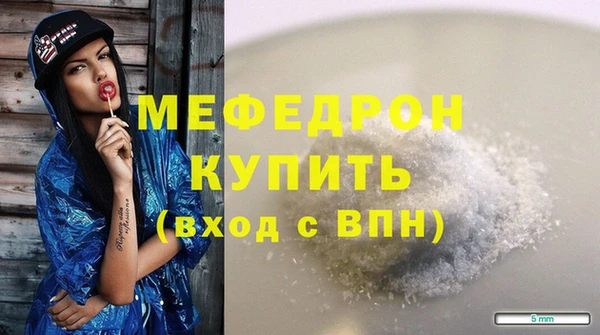 мескалин Майский