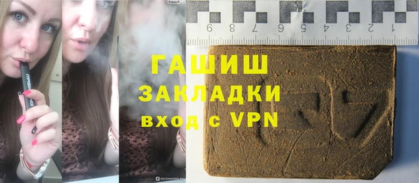 мефедрон мука Магадан