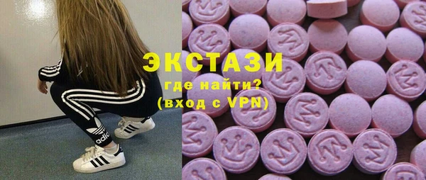 трава Магас
