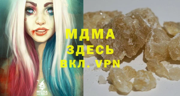 мефедрон мука Магадан
