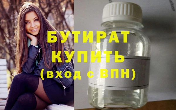 мефедрон мука Магадан