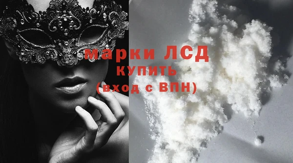 мефедрон мука Магадан
