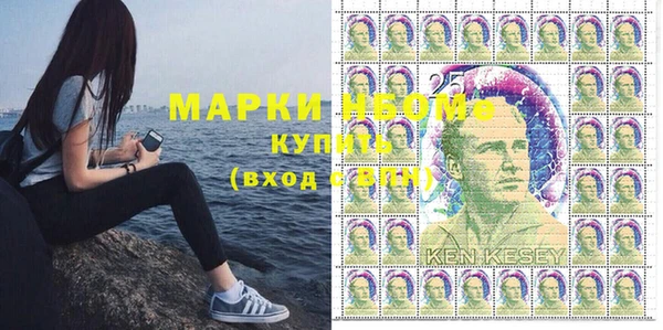 мескалин Майский