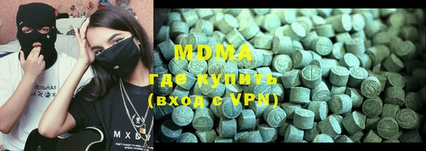 мефедрон мука Магадан