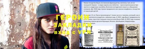 трава Магас