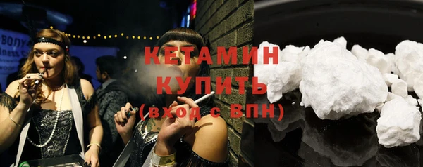 мефедрон мука Магадан