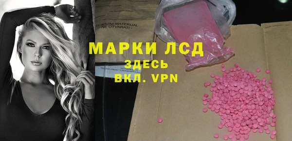 мефедрон мука Магадан