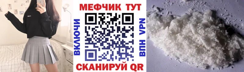 МЯУ-МЯУ мяу мяу omg ССЫЛКА Щигры