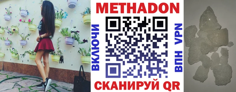 omg ссылки  Щигры  Метадон мёд 