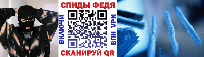 МЕТАМФЕТАМИН Methamphetamine  Щигры 