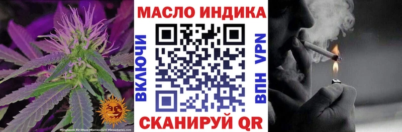 mega ТОР  Щигры  ТГК вейп 