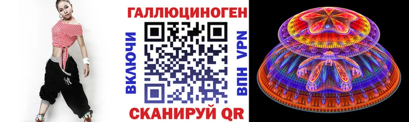 Галлюциногенные грибы Psilocybe  Щигры 