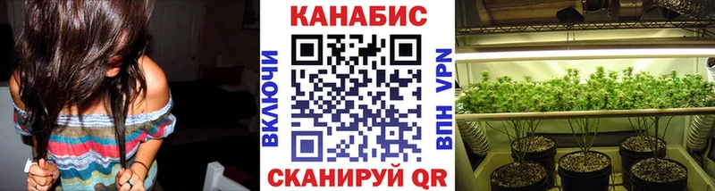 МАРИХУАНА марихуана Щигры